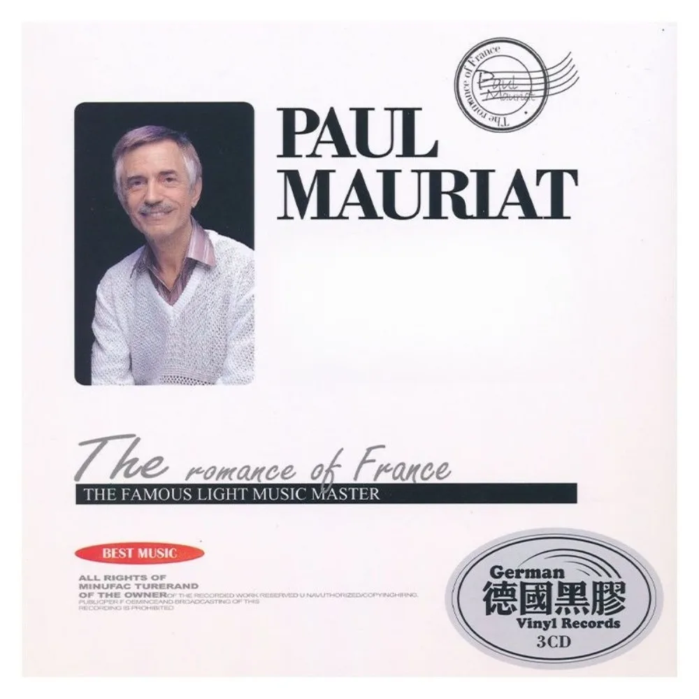CD de coche de música ligera clásica Paul Mauriat |   Disco de vinilo de audio sin pérdidas |   Disco de álbum de música para uso automotriz/coche