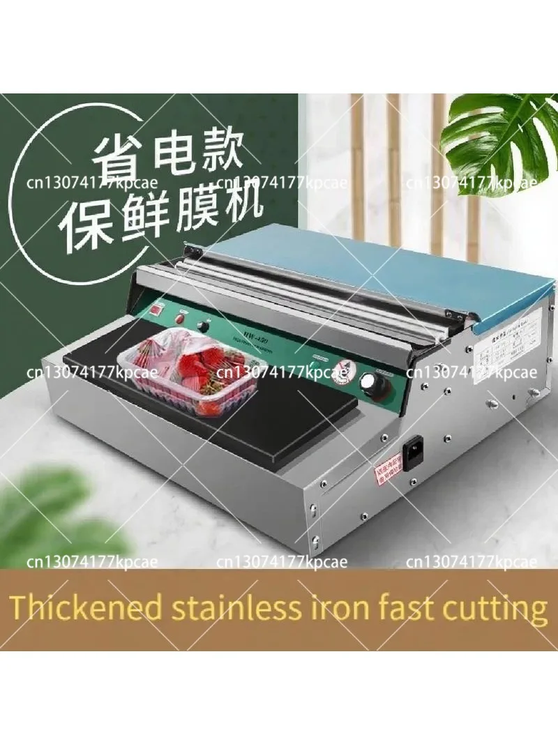 Supermarket plastic wrap baler, vegetable and fruit packaging machine, commercial heat sealing machine, food fresh sealing