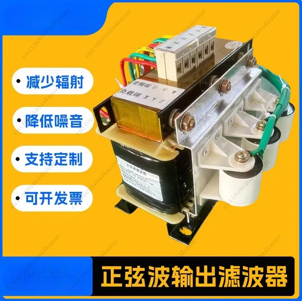 Three-Phase Inverte…