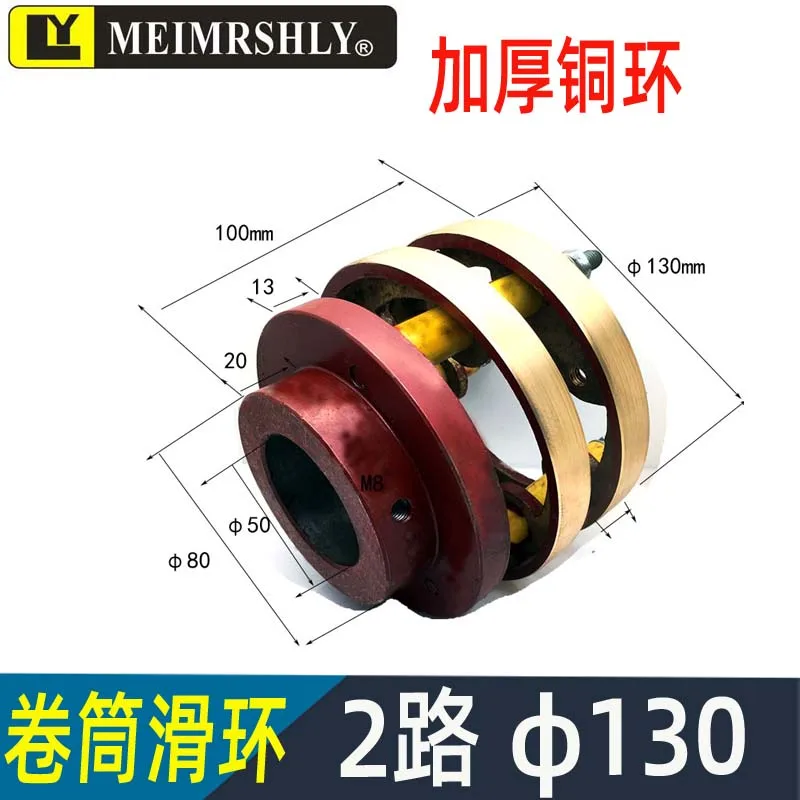 130*15Mm 2-Way Meim…