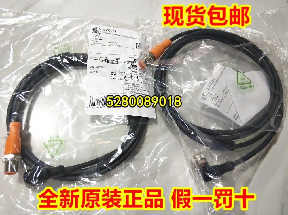

2025 2025 EVC635 EVC642 EVC643 EVC644 в наличии, IFM Германия, спотовый запрос