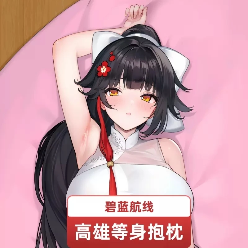 Anime Azur Lane IJN Takao Dakimakura 2WAY Hing Body Pillow Case Cosplay Japanese Otaku Cushion Cover NMS