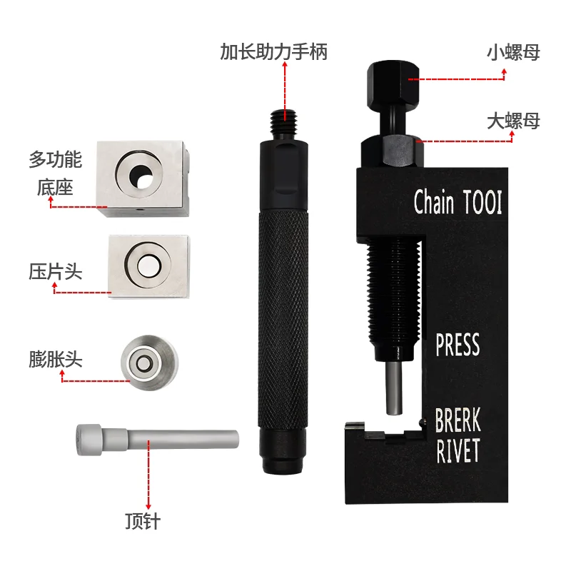 520 525 530 Motorcycle Chain Breaker Riveter Tool, Heavy Duty Chain Splitter & Riveting Tool for O-Ring/X-Ring Sealed Chains