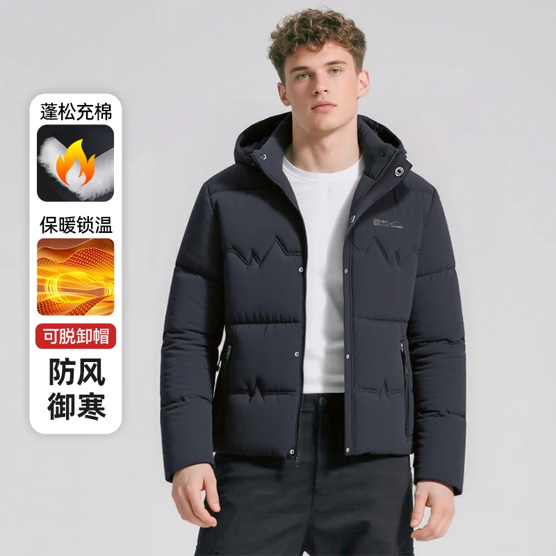 

Thick Fleece Parkas Windproof Coldproof Casual Mens Parkas Casual Versatile Korean Style Mens Jacket High Quality Men's Clothing