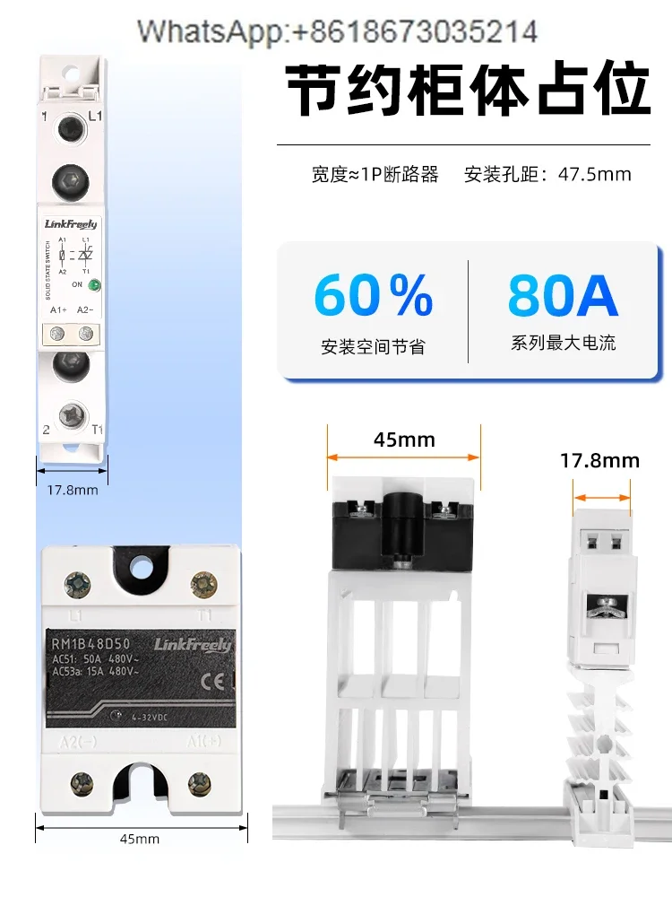 TRA23 DC control AC guide rail type small single solid state relay module SSR thyristor