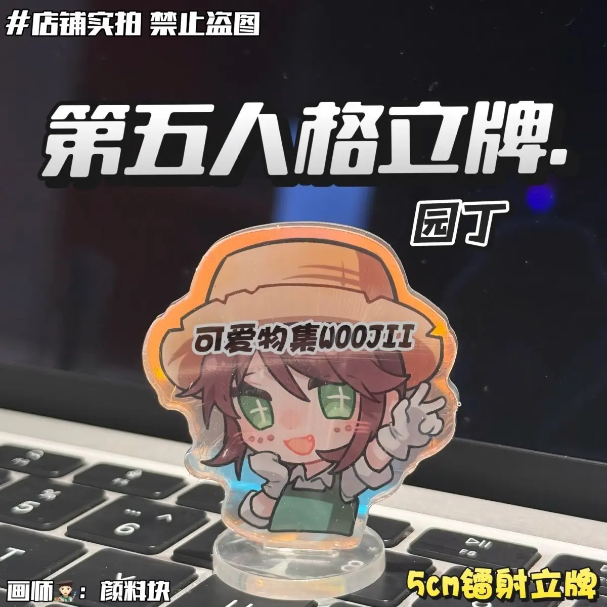 5 سنتيمتر أنيمي الهوية الخامس إيما وودز تأثيري الليزر الاكريليك حامل الملحقات جمع الشكل سطح المكتب الحلي هدايا الهالوين