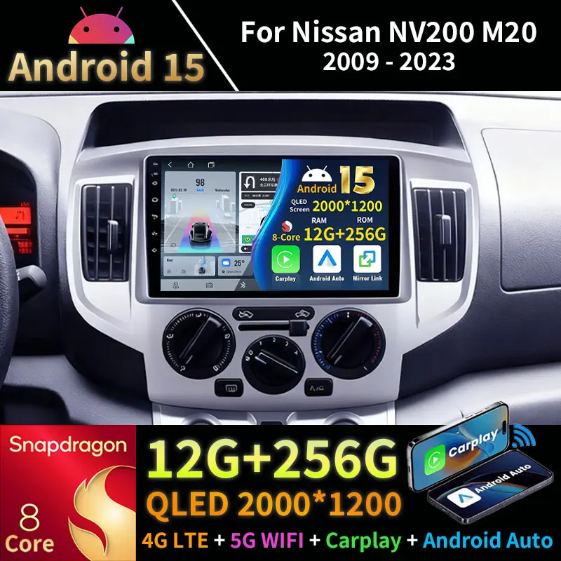 

Автомобильный радиоприемник Android 15 для Nissan NV200 M20 2009-2023 Беспроводной Carplay Auto BT GPS Мультимедийный видеоплеер Navi Головное устройство Стерео