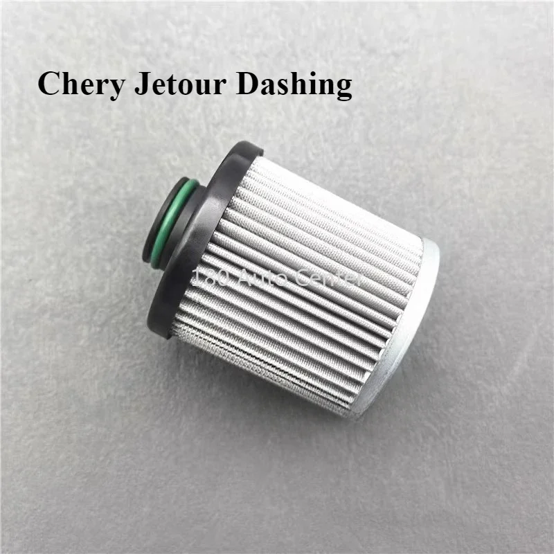 

Chery Jetour Dashing Масляные фильтры давления коробки передач Внутренние и внешние фильтрующие элементы