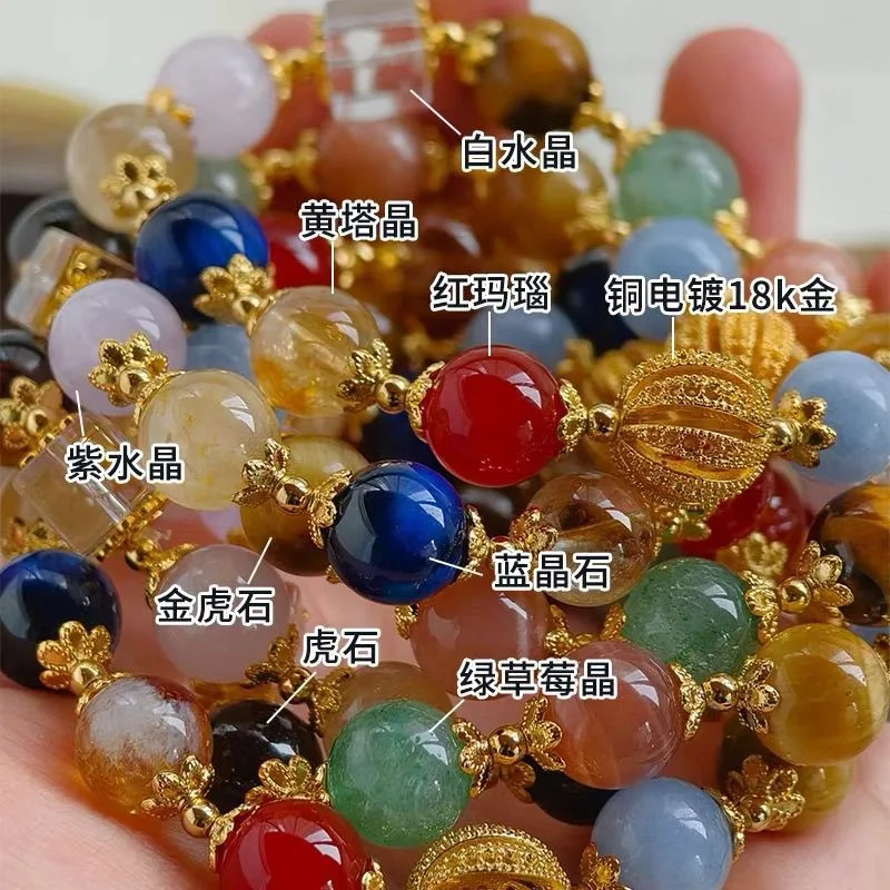 AETEEY Vibrant New Chinese Style Guochao Retro Duobao Beaded Bracelet for Women, Natural Colored Stone Crystal Jewelry Gift