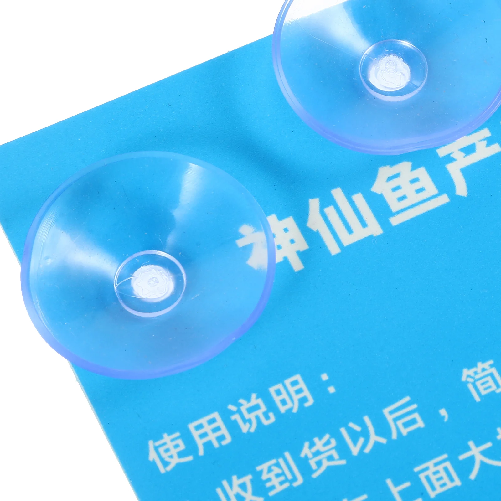 

2Pcs Breeding Fish Spawning Plate Plastic Removable Suction Cup Design Aquatic Reproduction Fish Tank Supplies