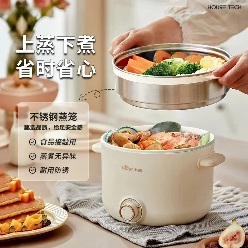 

household small Electric cooker multifunctional dormitory student steaming and cooking pot electric hot pot for cooking noodles