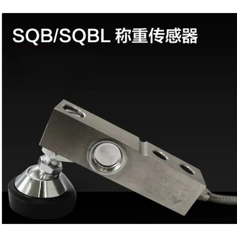 Weighing Load Cell  Pressure Sensor For Floor Scale Batching Scale Platform Weighing Equipment