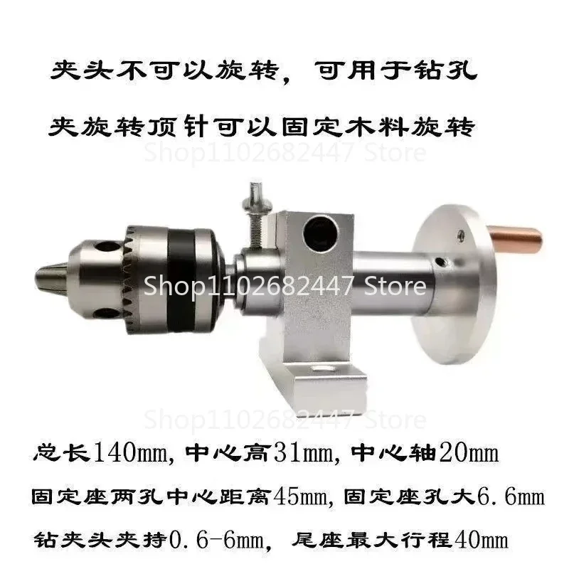 Adjustable Live Lathe Center Head with Chuck DIY Accessories For Mini Lathe Machine Revolving Lathe Centre Woodworking Tool