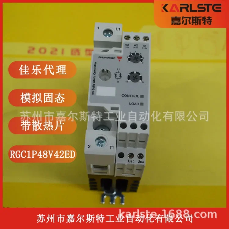 2026 Brand New Original RGC1P48V42ED Swiss Jiale CARLO GAVAZZI Solid State Relay Genuine Bargaining