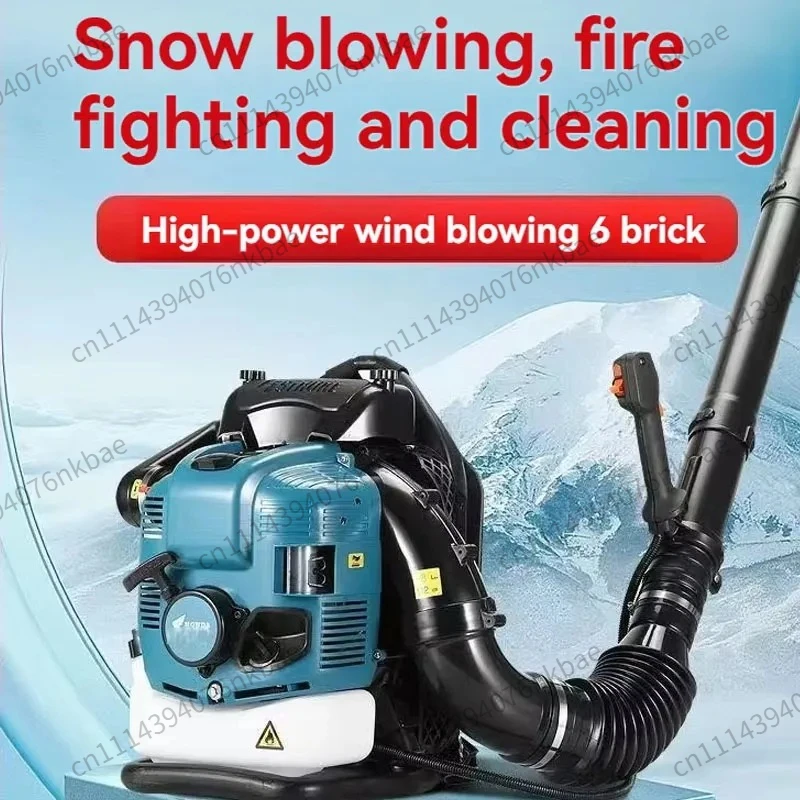 92CC Four-Stroke Knapsack Petrol Air Blower, High Vacuum Leaf Blower Vacuum & Snow Blower for Garden Snow Removal
