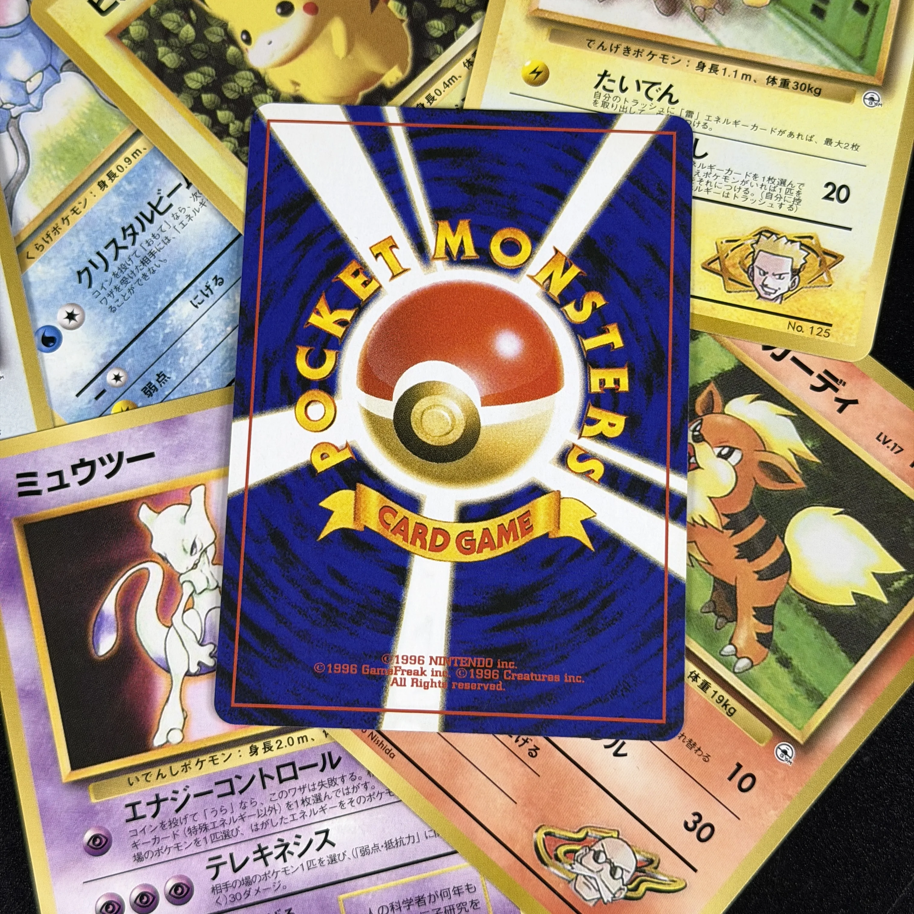 PTCG Japanisches CoroCoro Glossy Promo Grail Set Vintage Dratini Tentacool Chase Seltene Premium-Qualität Ausstellungsreife Proxy-Karten – Detail 2