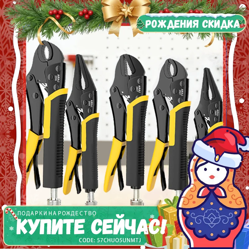 AIRAJ Набор плоскогубцев из 5 предметов из нержавеющей стали, губки 7/9/10 дюймов и плоскогубцы с длинными носами 6,5/9 дюймов, эргономичные ручки из хром-ванадиевой стали