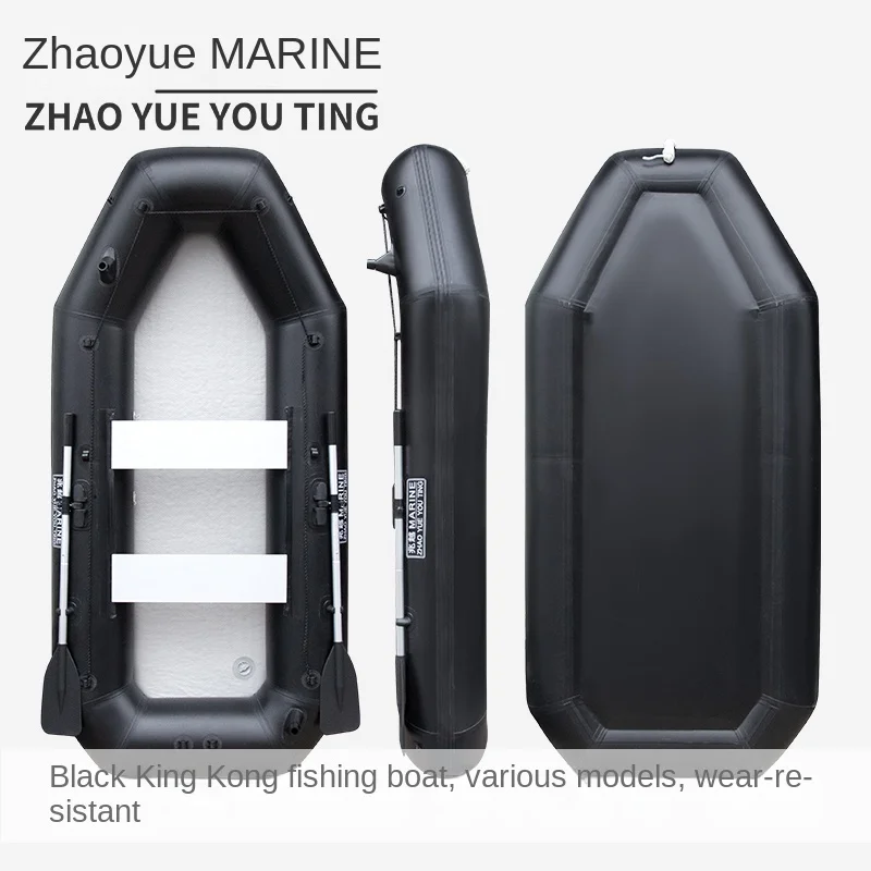 XL Fishing Boat Lure Brushed Raft Fishing Boat Inflatable Portable Gap Former Rubber Raft Inflatable Boat