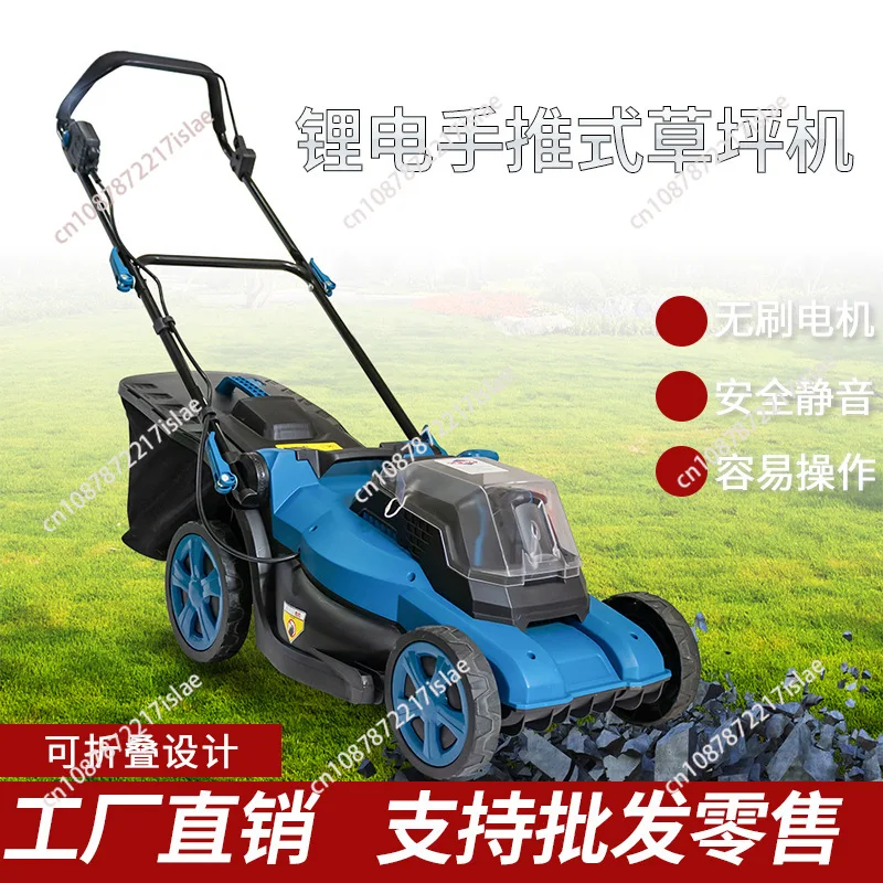 Electric hand-push lawn mower, hand-push orchard weed mower