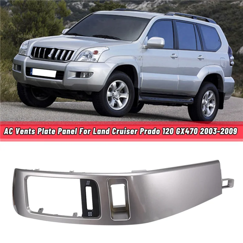 2 шт., автомобильные пластины для кондиционера Land Cruiser Prado 120 GX470 2003-2009