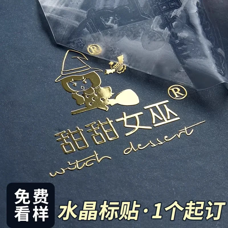 

Custom. [Fast Customized Delivery] Transfer Stickers Metal Sticker Customized Company Gilding Label Sticker Customized