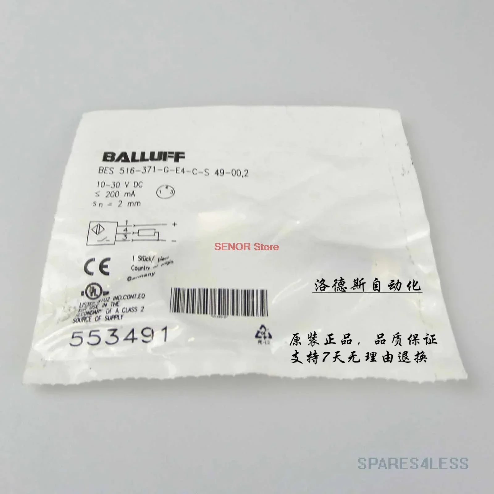 New Sensor Bes 516-…