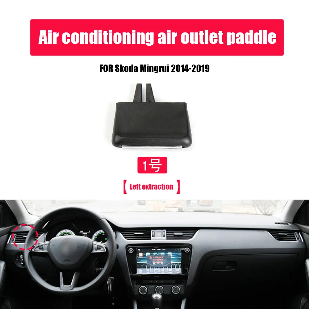 سيارة الجبهة التيار المتناوب تنفيس مصبغة تبويب كليب 5ED819702 تكييف الهواء تنفيس منفذ تبويب كليب المجاذيف 5ED819701 لسكودا اوكتافيا 2014-2019