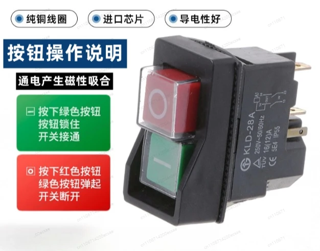 KLD28 electromagnetic switch KLD-28A waterproof magnetic start stop button 220V KJD17/F16