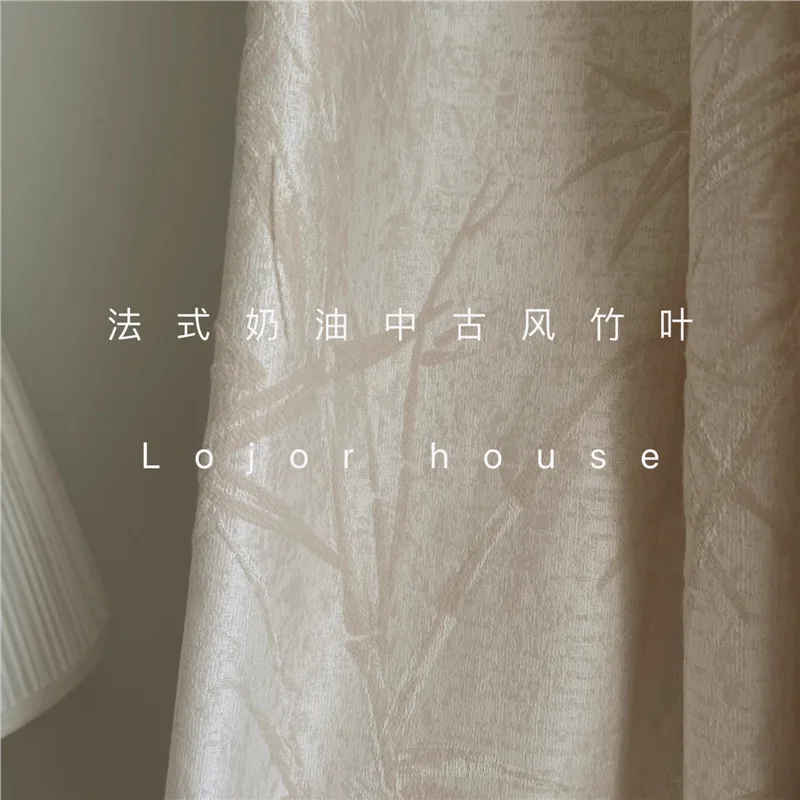French Cream Style High-end Medieval Bamboo Leaf Jacquard Decoration Semi-blackout Curtains Light Luxury Living Room Bedroom