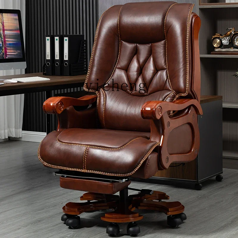 HSN boss chair office computer chair leather reclining business comfortable sedentary backrest to class seat