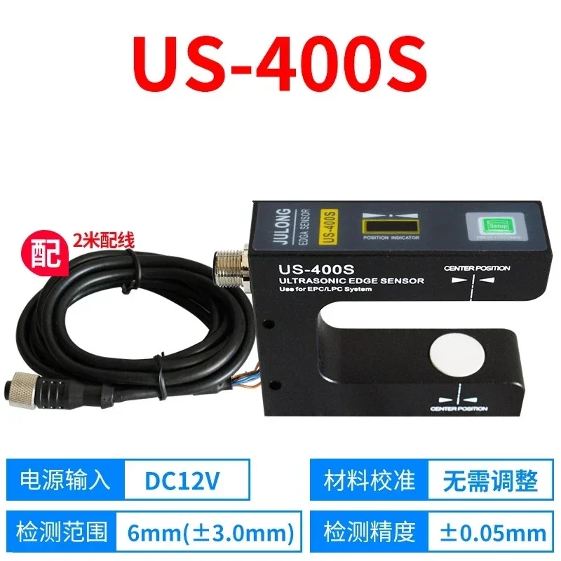 PS-400S US-400S JULONG New Original Ultrasonic Sensor, Edge photoelecrict Sensor  including Cable