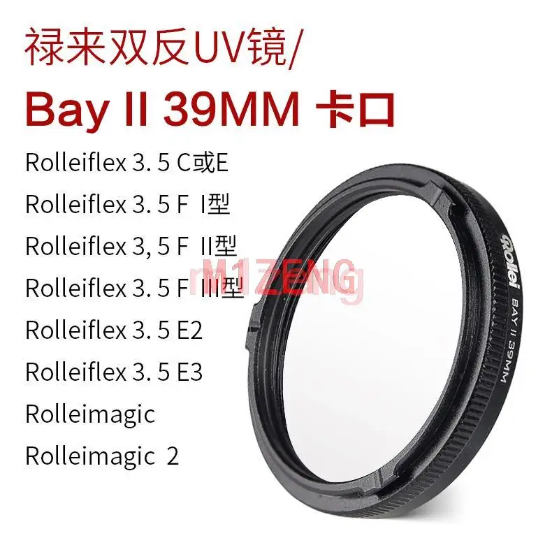 37 39 43 MCUV Filter AGC Lens Protector per BAY1 37mm BAY1 39mm BAY3 43mm rolleiflex 3.5 C/E/F/T 2.8 2.8GX rolleord camera