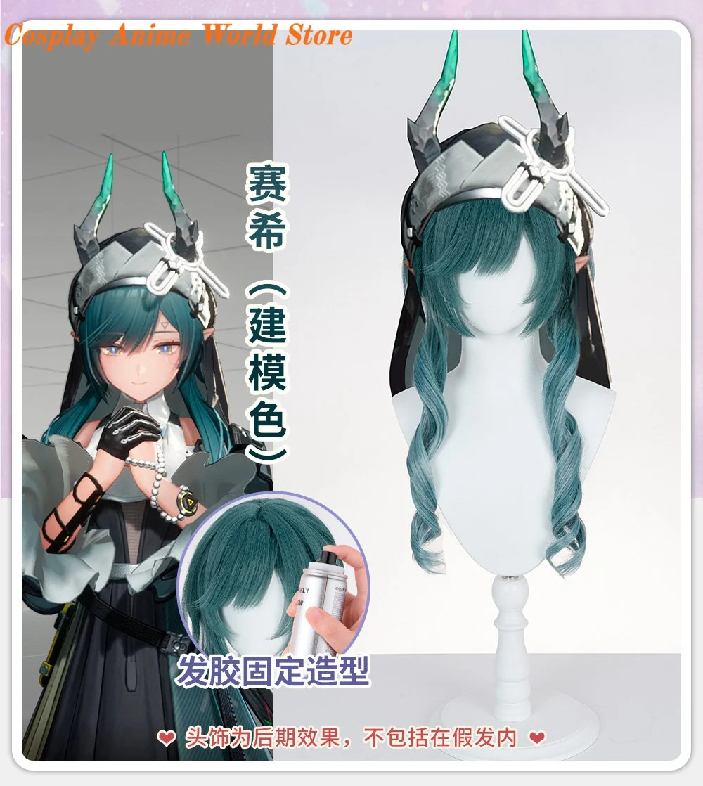

In stock Xaihi Cosplay Wig props Arknights: Endfield Halloween Party Festival Women Girls Role Play Wig