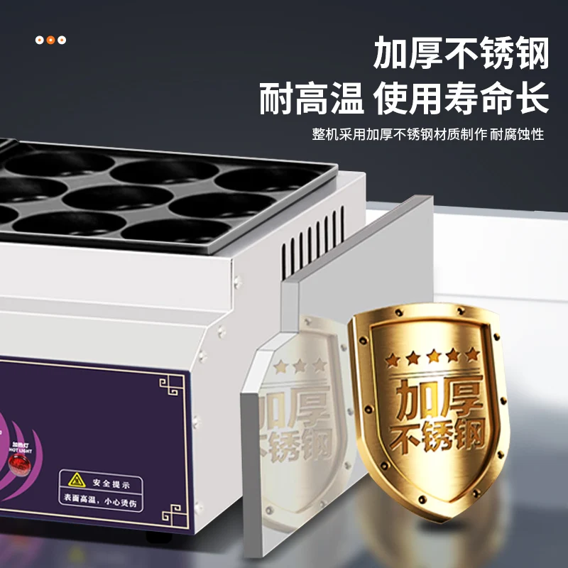 Машина для приготовления яичного бургера Коммерческий киоск Сковорода с антипригарным покрытием Электрический нагрев Горшок для яичного бургера с 9 отверстиями Бытовая машина с 18 отверстиями новая