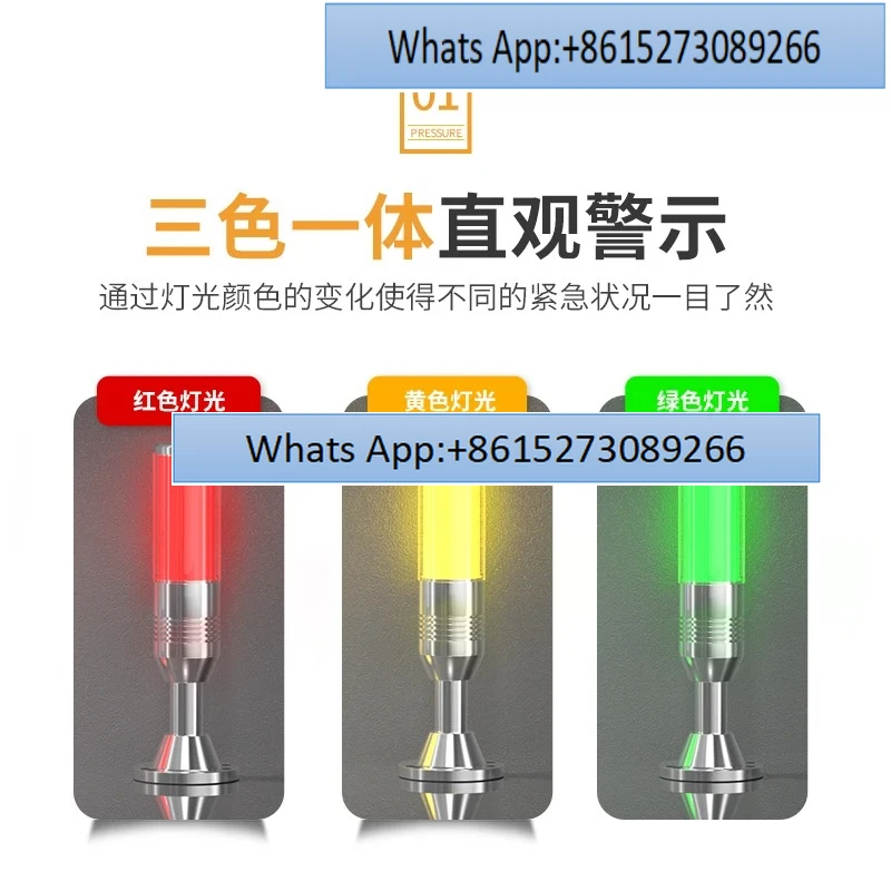 1 pc Three-color integrated warning light led single-layer equipment indicator lighthouse 24v sound and light  lathe fault light