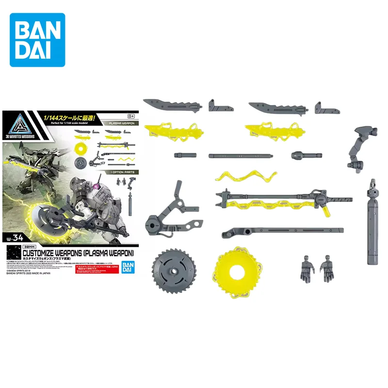 

Bandai Original 30MM Anime 1/144 CUSTOMIZE WEAPONS(PLASMA WEAPON) Action Figure Assembly Model Toys Gifts for Children