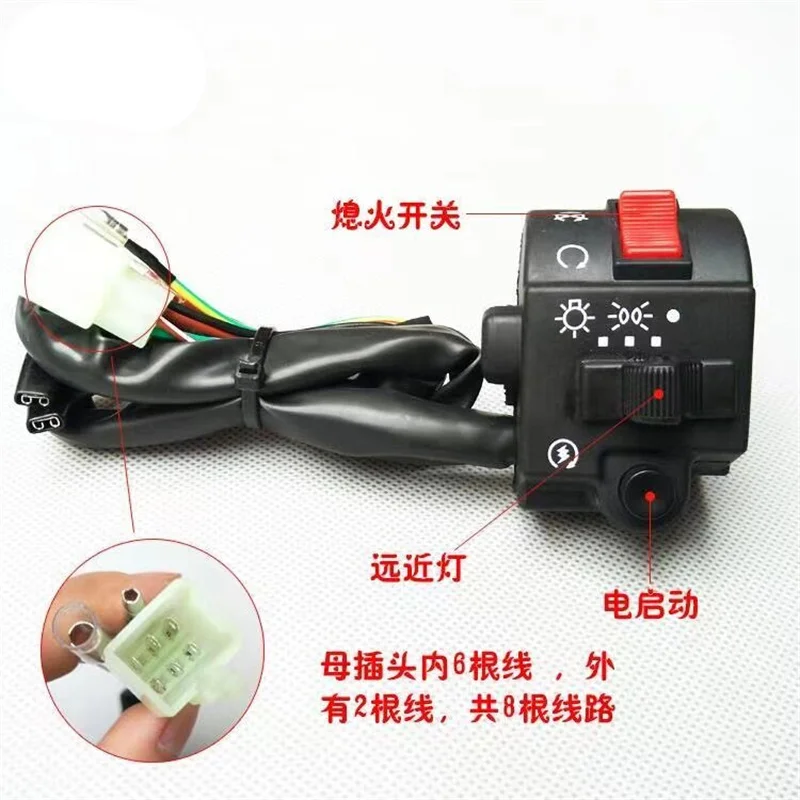 Motorcycle Switches Horn Button Turn Signal For Suzuki GS125 GN125 Parts Profession Motorbike Handlebar Controller Moto Switch