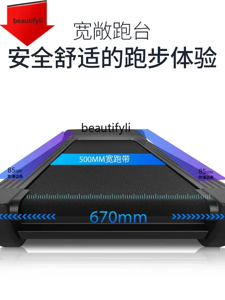 

A49 Small treadmill household light sound shock absorption weight loss gym special equipment E9