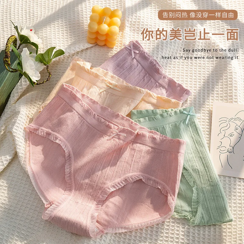 

Banlangen seamless women's underwear women's lace comfortable fashion pure cotton crotch medium low waist women's briefs