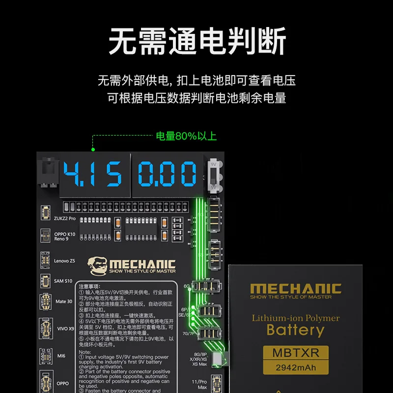 MECHANIC F918 Battery Activation Detection Board Battery Fast Charge For iPhone 5G-15 Pro Max HW Android One-click Activation