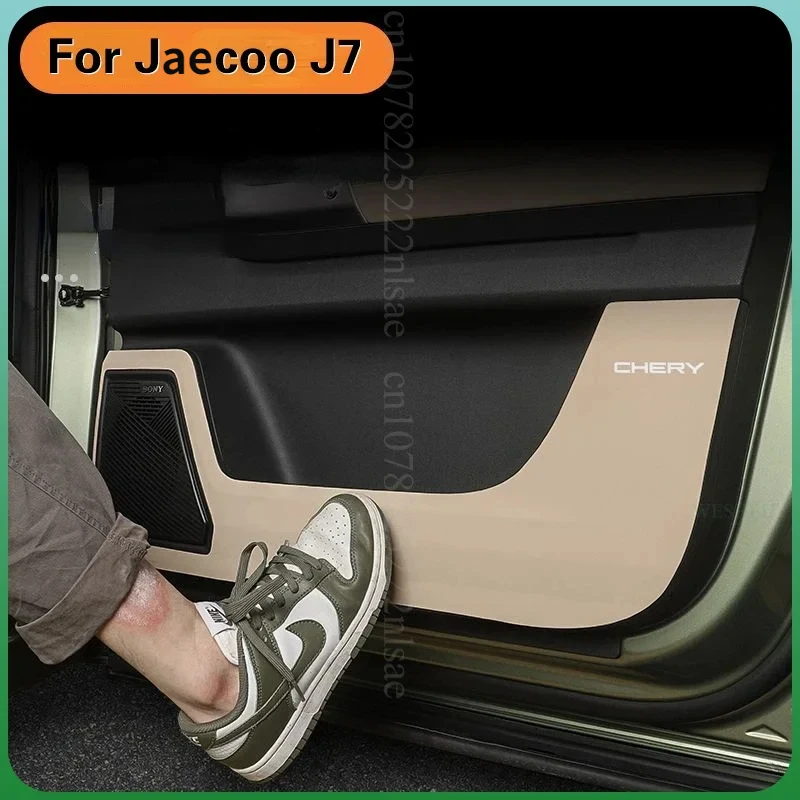 

5Pcs Door Interior Stickers For Chery Jaecoo J7 Original Door Anti-Kick Mats Passenger Side Anti-scratch Leather Protection Mat