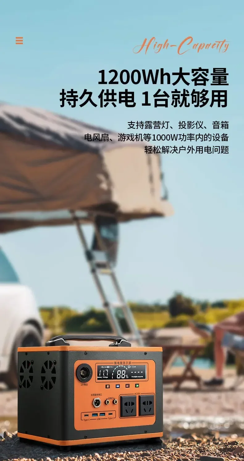 مصدر طاقة متنقل عبر الحدود 220 فولت سعة كبيرة محمول منزلي ذاتي القيادة كشك للتخييم المباشر تخزين الطاقة في حالات الطوارئ