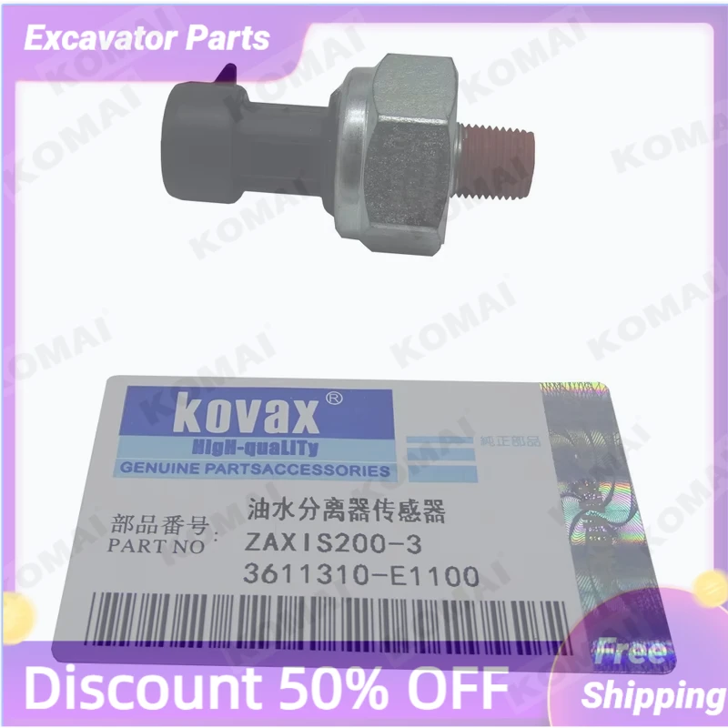 

Датчик масловодоотделителя ZAXIS200-3 3611310 -Аксессуары для экскаваторов E1100