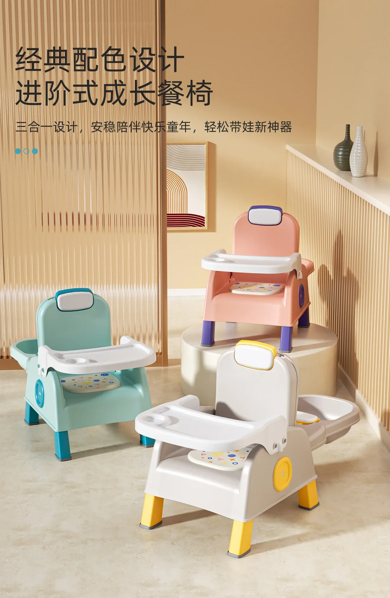 Baby dining chair, children's multi-functional couch, called chair, baby eating convenient dining table and chair.