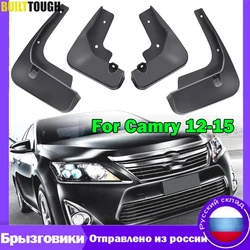Molded Mud Flaps For Toyota Camry XV50 Altis Aurion 2012 2013 2014 Mudflaps Splash Guards Mud Flap Front Rear Mudguards Fender
