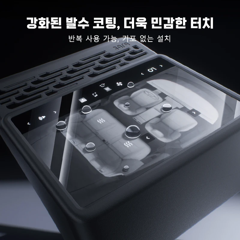 테슬라 모델 3 Y 하이랜드 주니퍼 2-in-1 뒷좌석 스크린 강화유리 필름 보호필름 센터 컨트롤 보호 커버 (BJBT) 썸네일 4