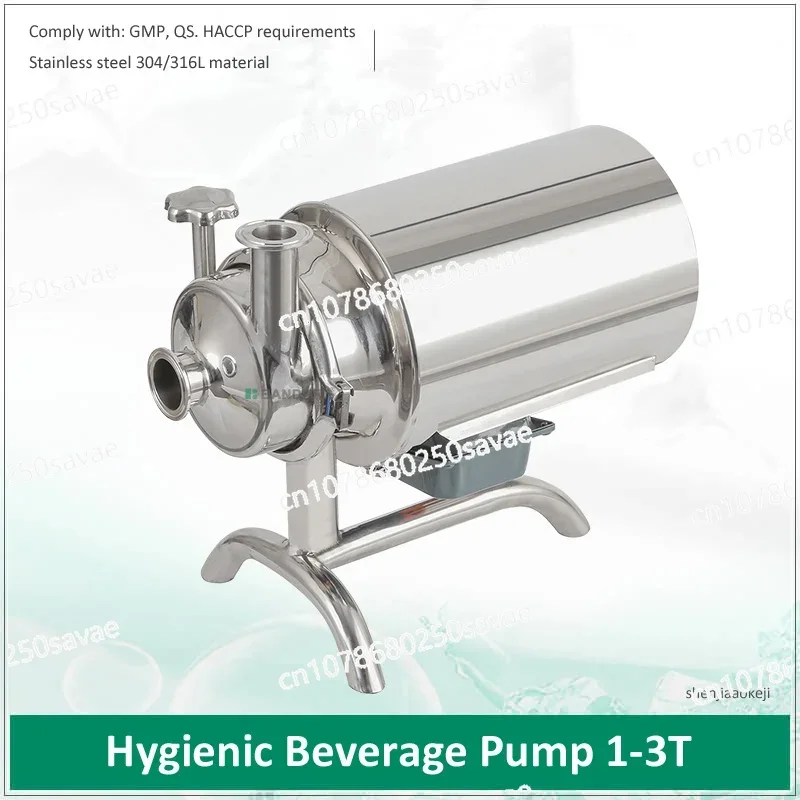 Sanitary Grade Beverage Pump Stainless Steel Liquid Transfer Machine Food Grade Centrifugal Pump Food Sanitary Pump 220v/380V