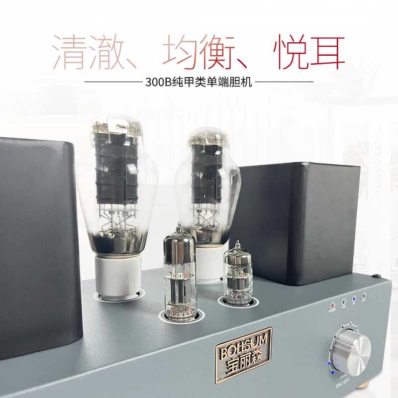 

300B biliary machine electronic tube power amplifier single ended pure Class A KT88 biliary machine output power10W*2