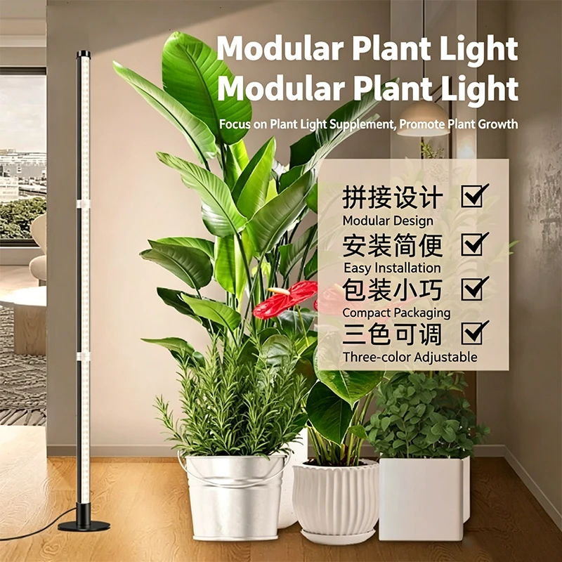 LED Plant Grow Floor Lamp