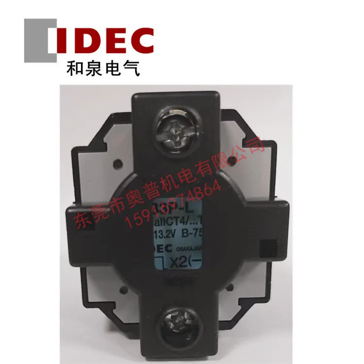 2025IDEC Izumi-Anzeige EB3P-LAD1-G R Y S A W EB3P-LAW1B LUW LHW LLW